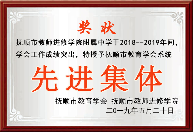 足球外围官网