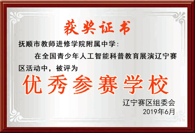 足球外围官网