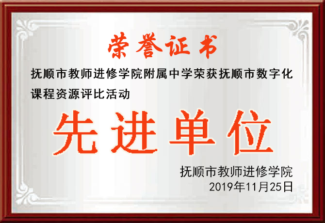 足球外围官网