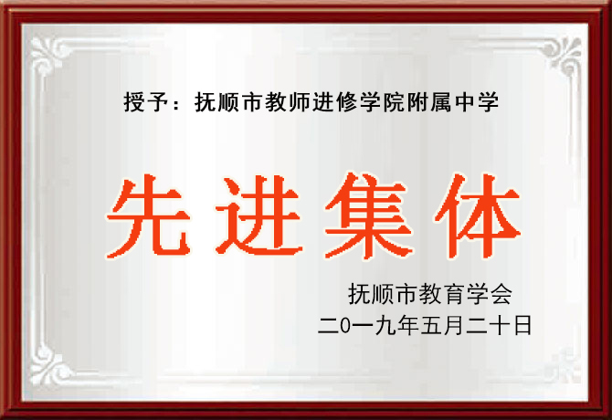 足球外围官网
